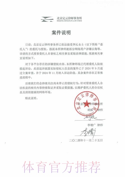 关于刘虎先生履历信息的声明 关于刘虎先生履历信息的声明