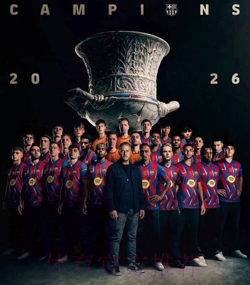 决赛之帅!弗里克8次率队踢决赛 夺得8冠 进决赛必夺冠 决赛之帅!弗里克8次率队踢决赛 夺得8冠 进决赛必夺冠