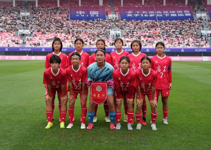 广东肇庆凝聚青春力量2022“我爱足球”全国五人制足球青少年锦标赛（U17女子）正式打响