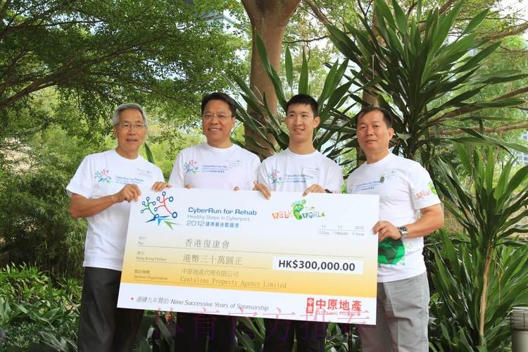 广州迎来亚足联-中国足协社会责任项目公益捐赠活动