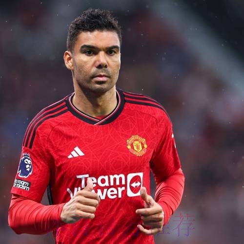 曼联欲截胡阿森纳抢小妖中锋！卡塞米罗接两年合同报价，或回巴西踢球