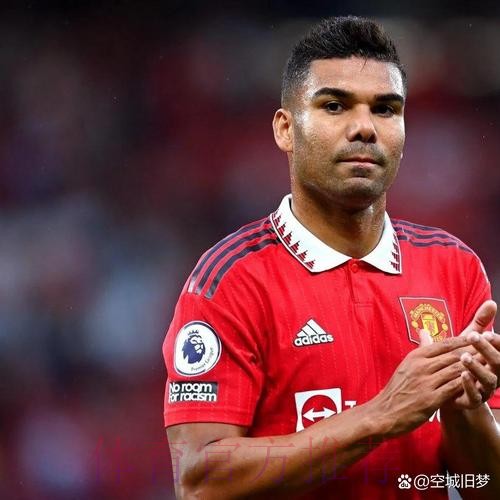 曼联欲截胡阿森纳抢小妖中锋！卡塞米罗接两年合同报价，或回巴西踢球